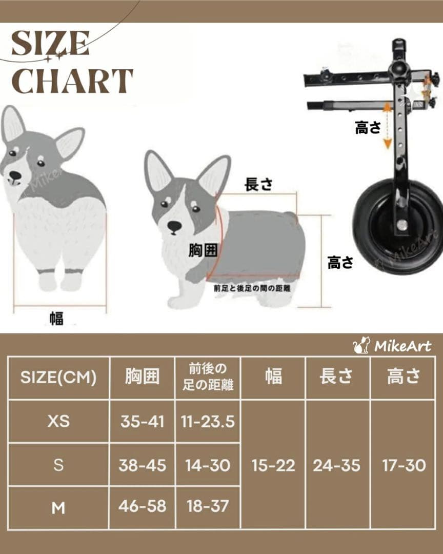犬用車椅子 フルサポート4輪 3サイズ