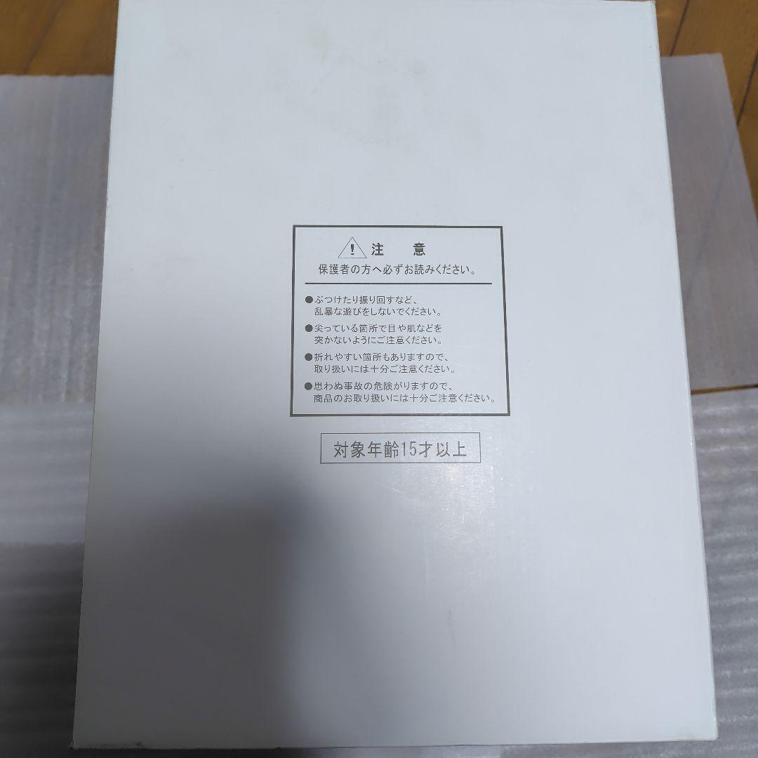 ドラゴンボール ピッコロ大魔王 アニメカラー フィギュア トイフェス