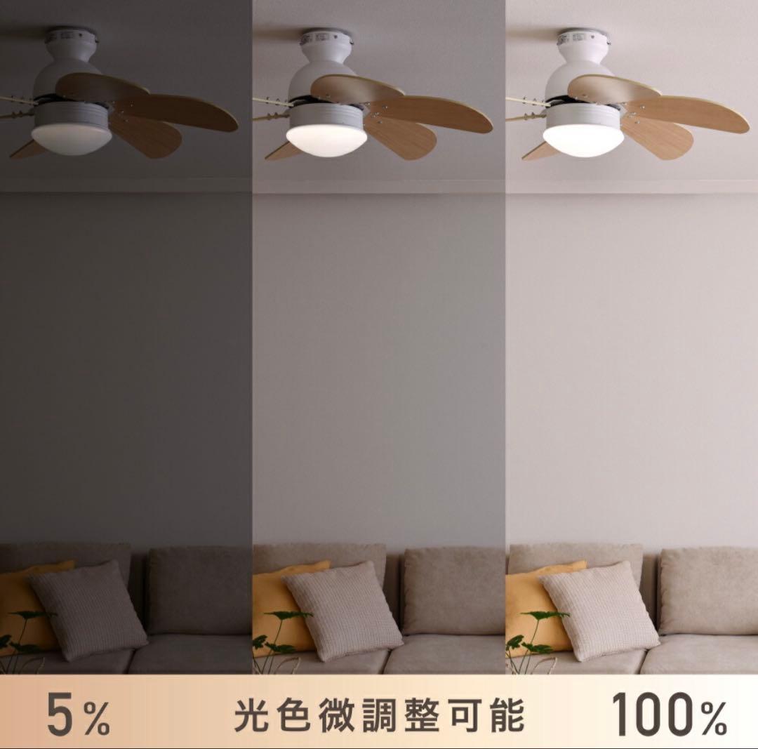 専用　⭐︎シーリングファンライト 6枚羽根 ventota pula22 ホワイト