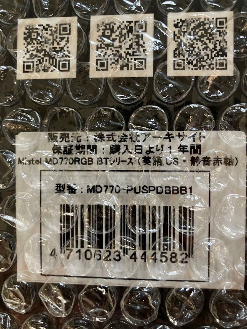 Mistel BAROCCO MD_770 RGB BT キーボード US配列