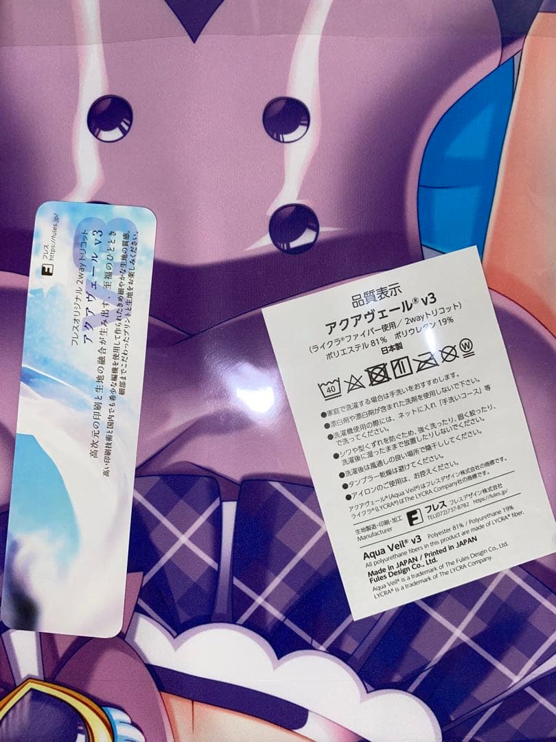 あくちぇいらん　純心の笑躍な乙女抱き枕カバー キュアキュンキュン