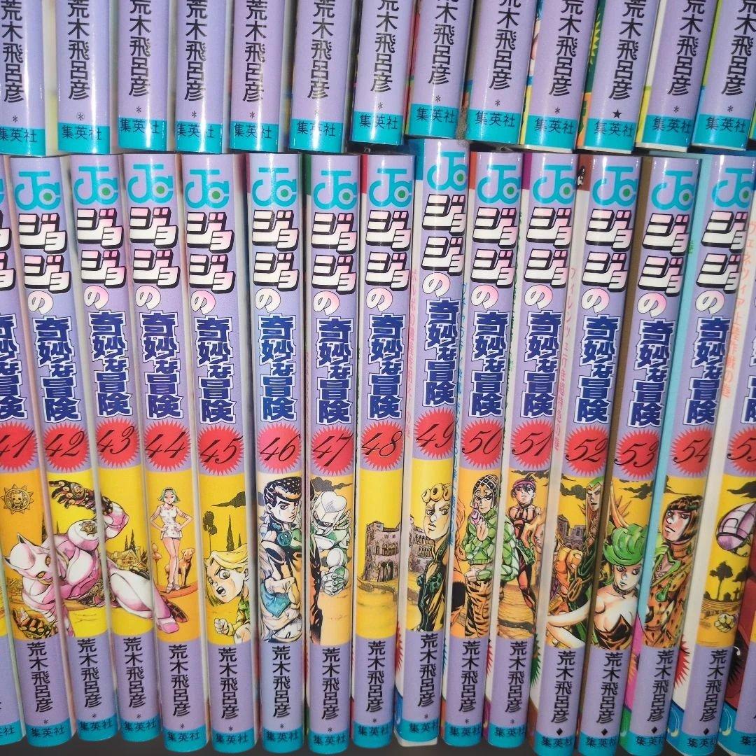 ち*ら様 ジョジョの奇妙な冒険　1部から5部まで　全巻セット　全63巻　ストーン