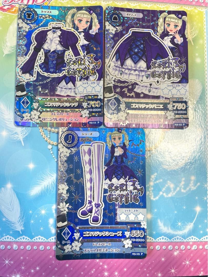 アイカツカード 初代 プレミアムカード ゴスマジックコーデ 藤堂ユリカ
