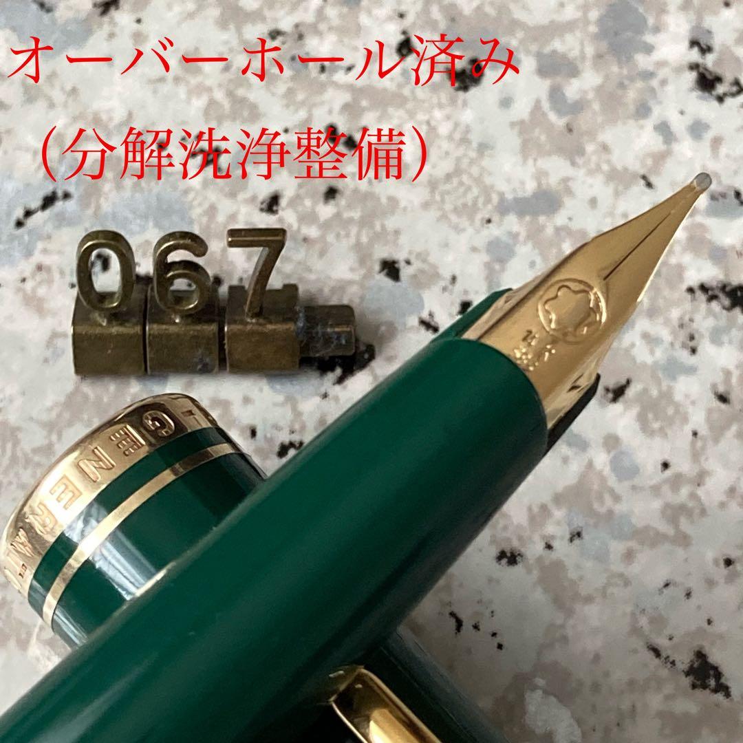 #069 オーバーホール済み 万年筆 モンブラン MONTBLANC 14k