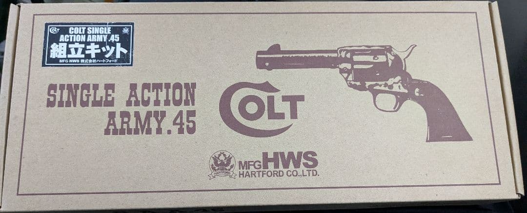 【特価】【新品】HWS SAA.45 シビリアン オールシルバーHW モデルガン