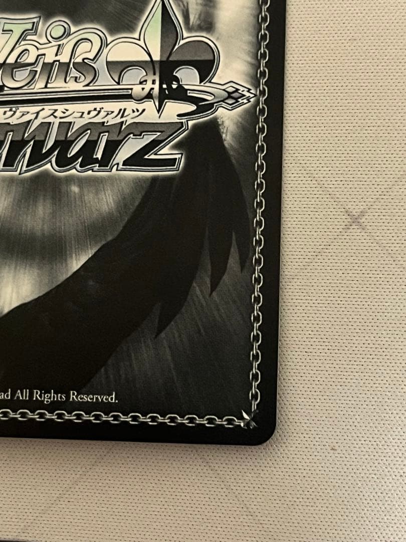 ws ヴァイスシュヴァルツ　星降る夜に　黒川あかね　ssp サイン