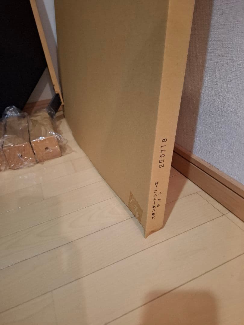 パナソニック　スタンダードシリーズ こたつ