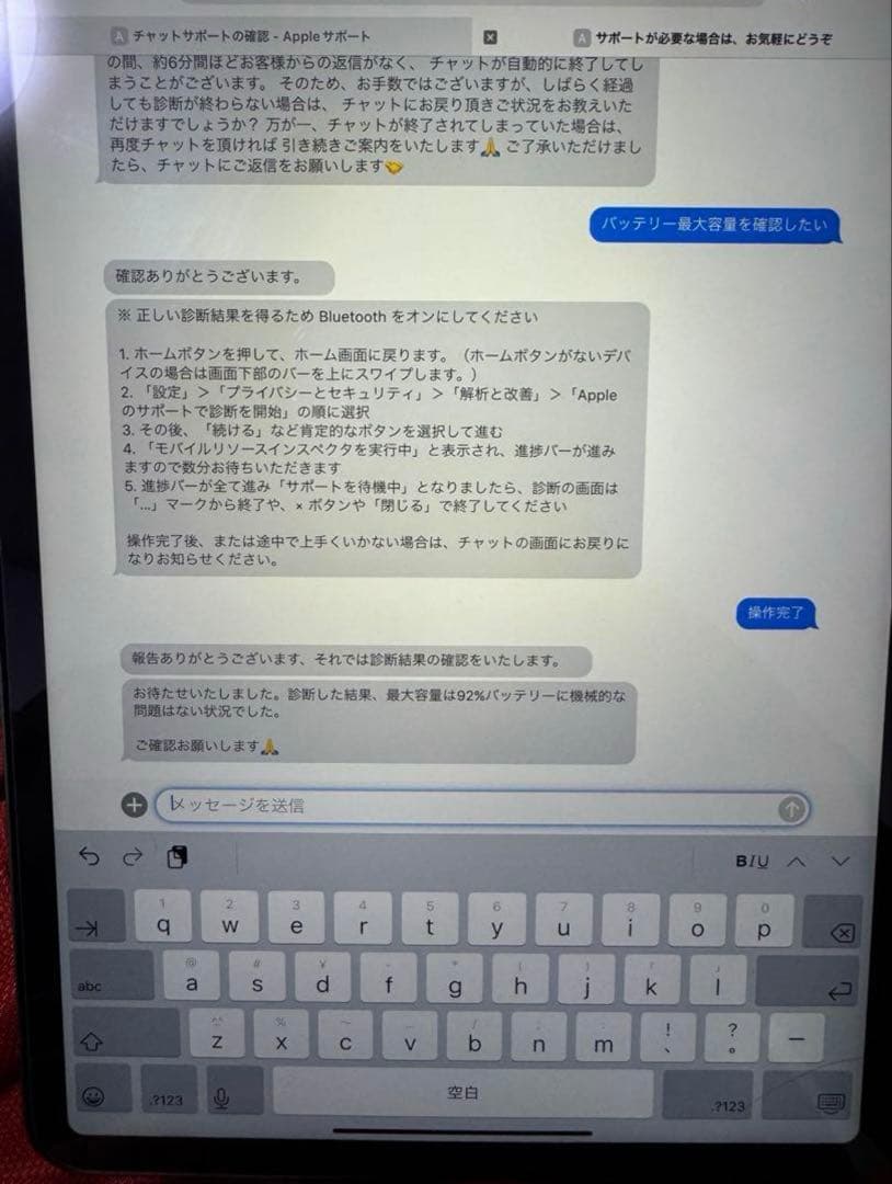 iPad Pro 11インチ M1 (第3世代) ケース、ガラスフィル