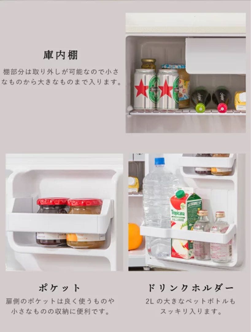 simplus 冷蔵庫 ホワイト 518mm