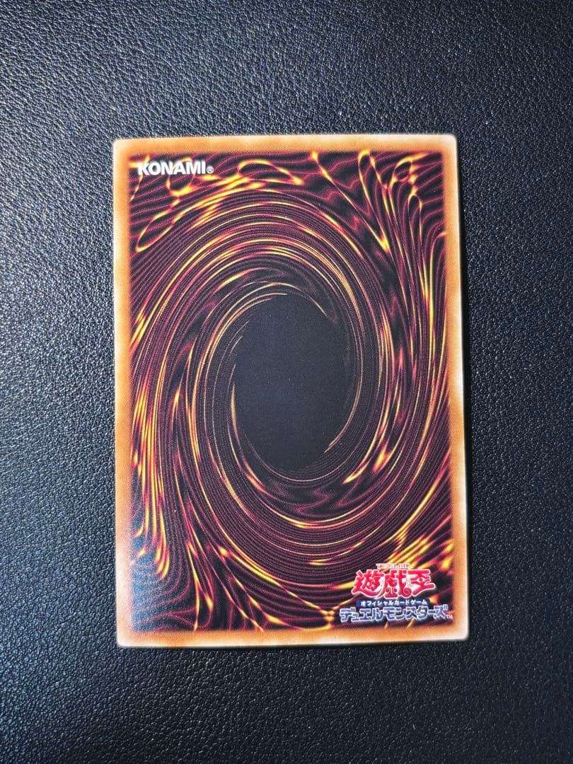 【美品】遊戯王カード　青眼の白龍【ホログラフィック】