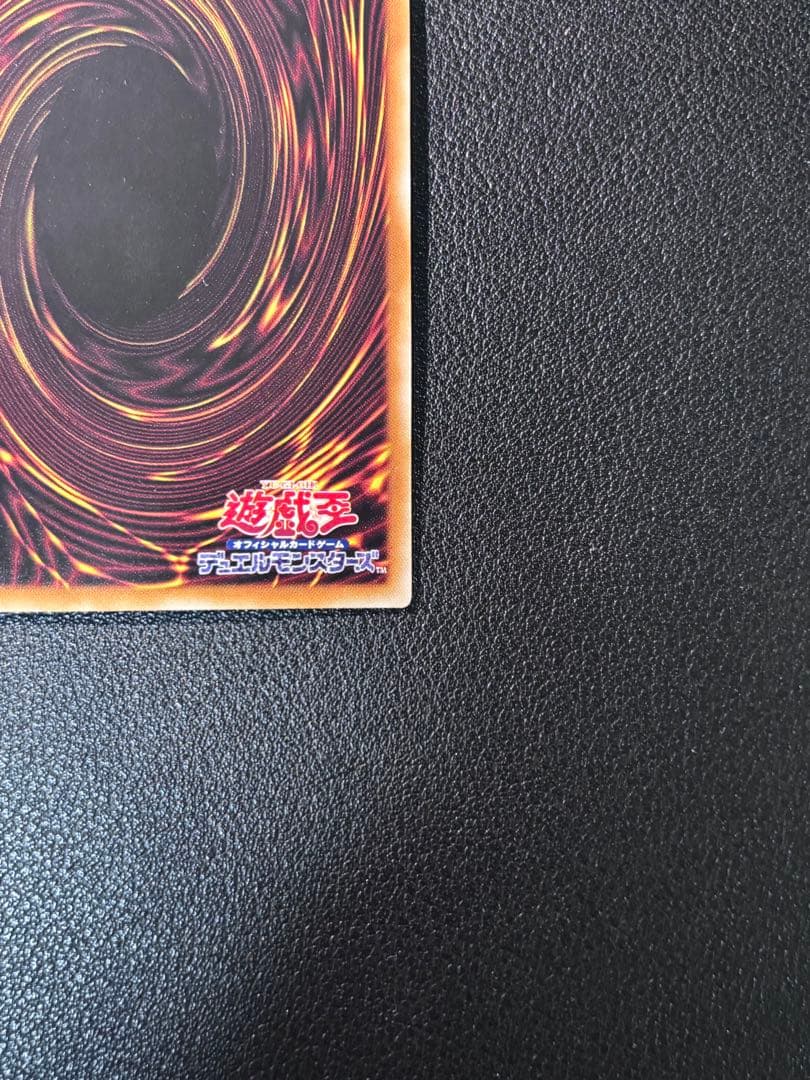 【美品】遊戯王カード　青眼の白龍【ホログラフィック】