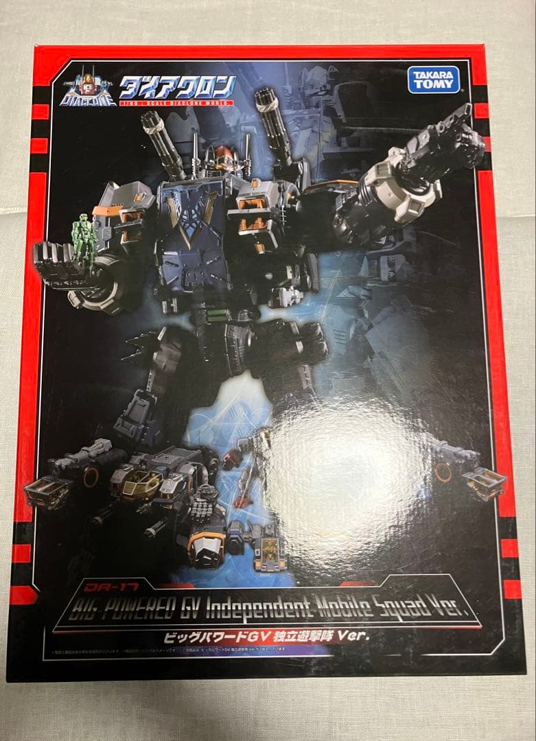 ダイアクロンDA-17ビッグパワードGV独立遊撃隊ver