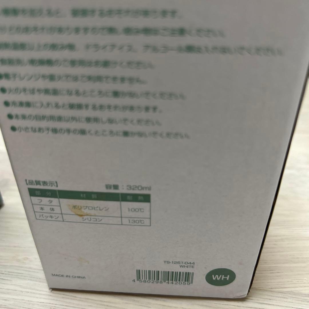 リンカーン芸人大運動会DVD ノベルティ