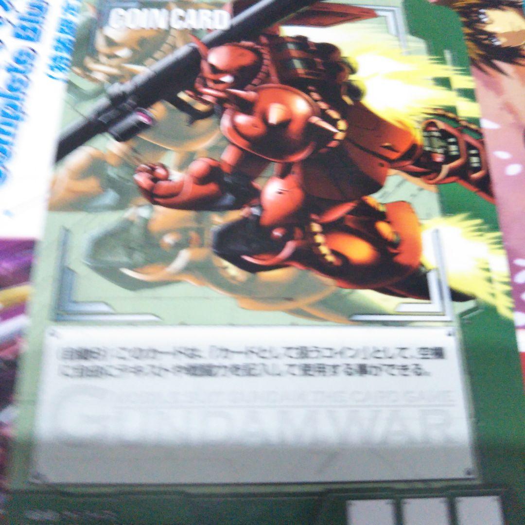 ガンダムウォー　カードセット未使用ですが念のためプレイ用です