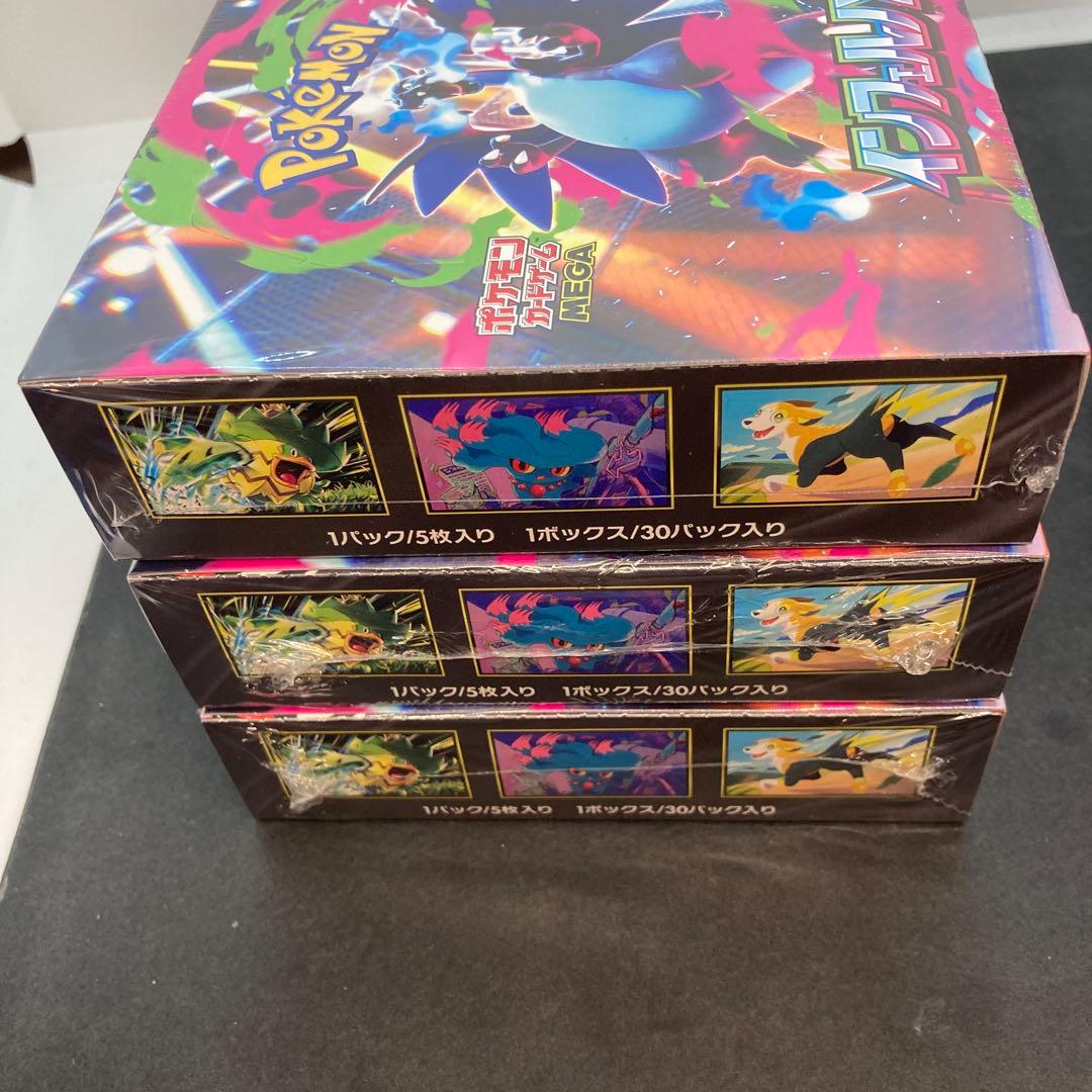 新品ポケモンカード　インフェルノＸ　シュリンク付き　3BOX