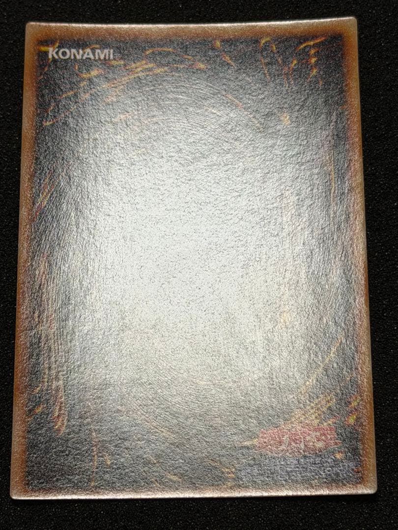 た*ん様 【超極美品】遊戯王　ハーピィの羽根帚 初期　ウルトラ