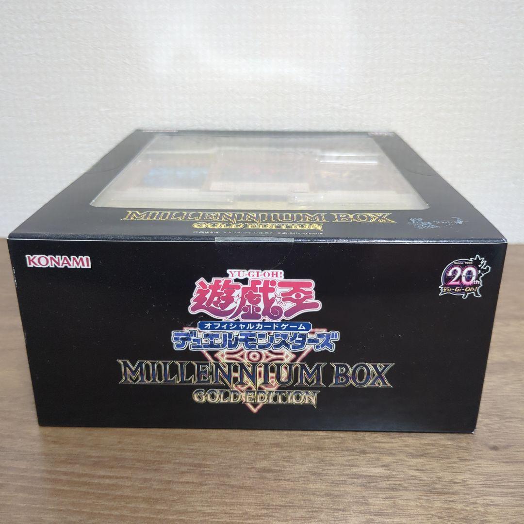 遊戯王 ミレニアム ボックスゴールドエディション