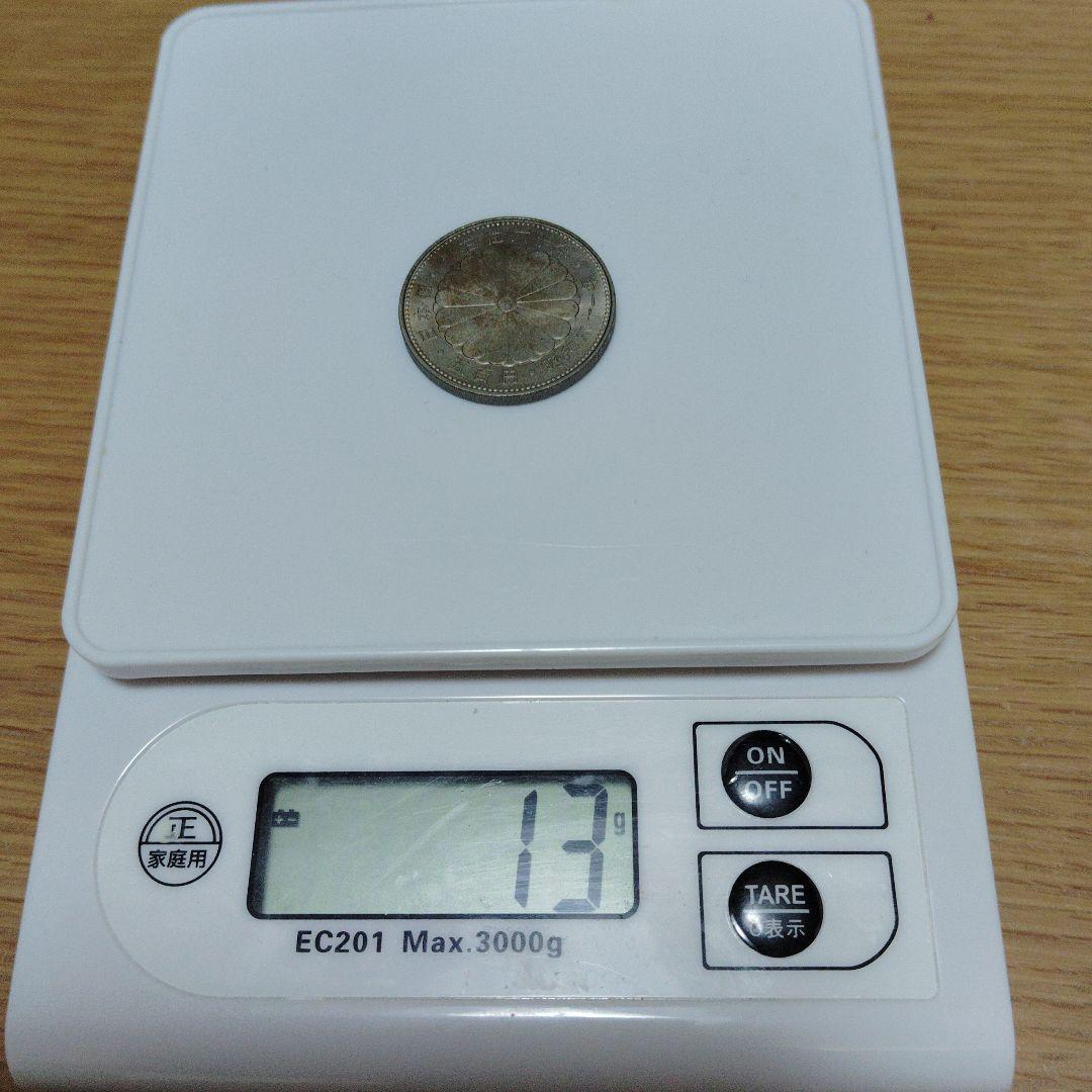 天皇陛下御在位60年奉祝10万円1万円500円記念セット