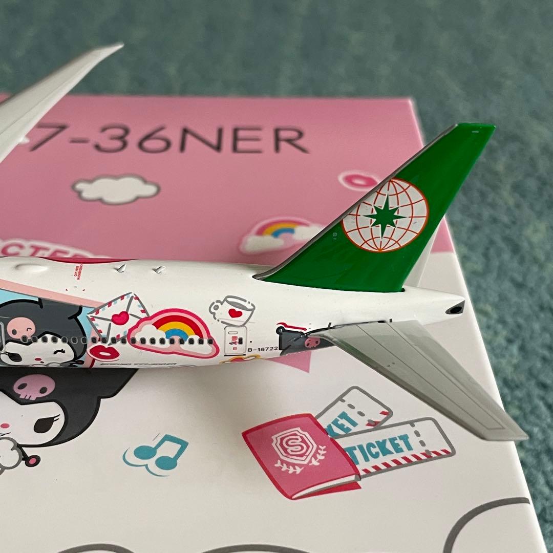EVA AIR エバー航空 777-300ER ハローキティ Ph 1:400