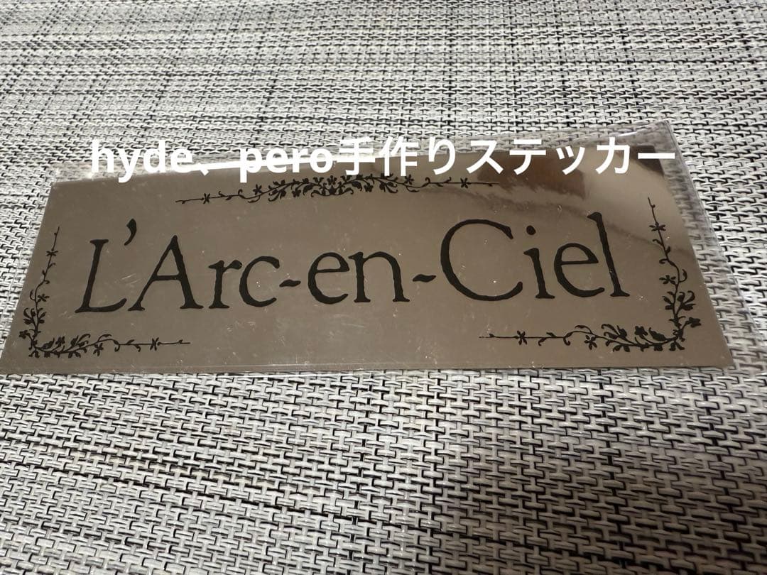 91年5月30日 FirstLIVE配布 手作りステッカーラルク L'Arc ①