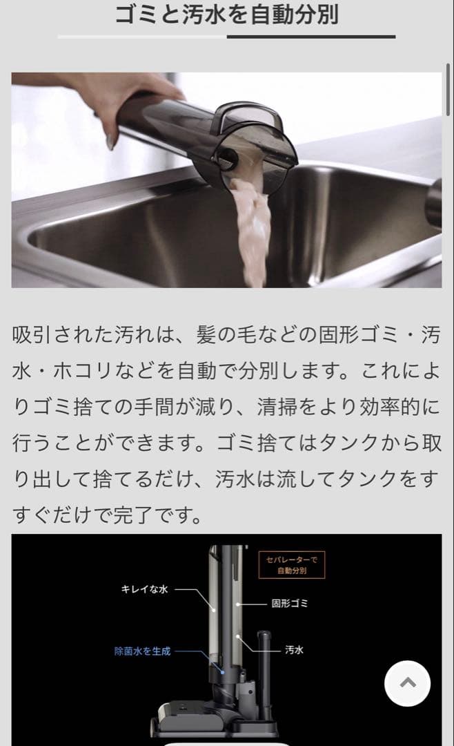 SOUYI コードレス水拭き掃除機 Black Hole X1