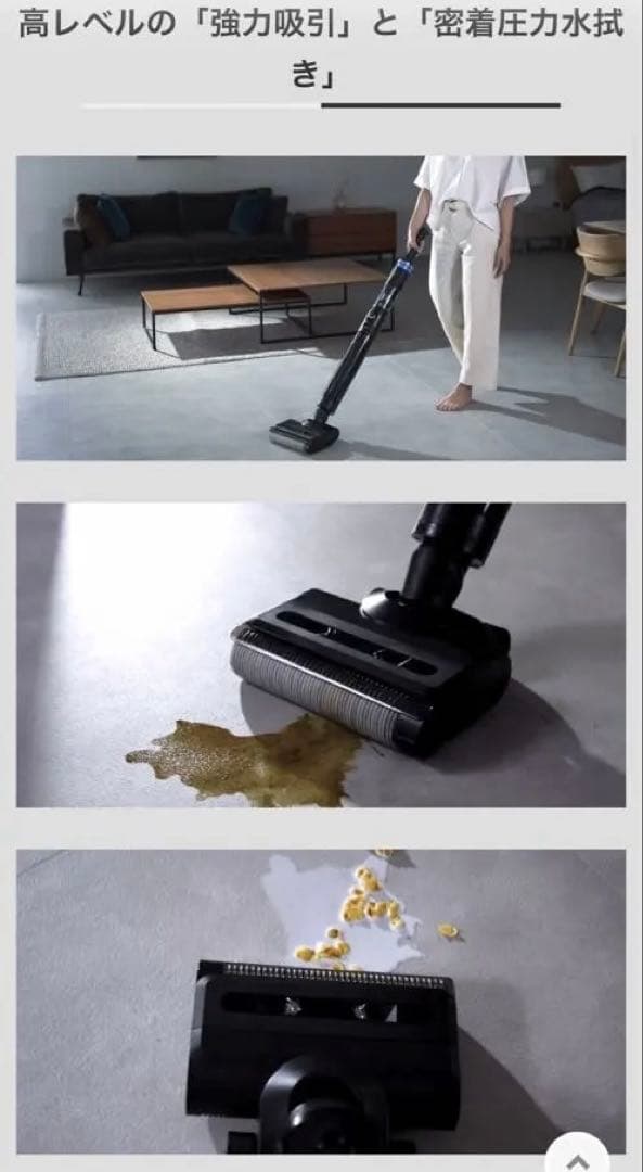 SOUYI コードレス水拭き掃除機 Black Hole X1