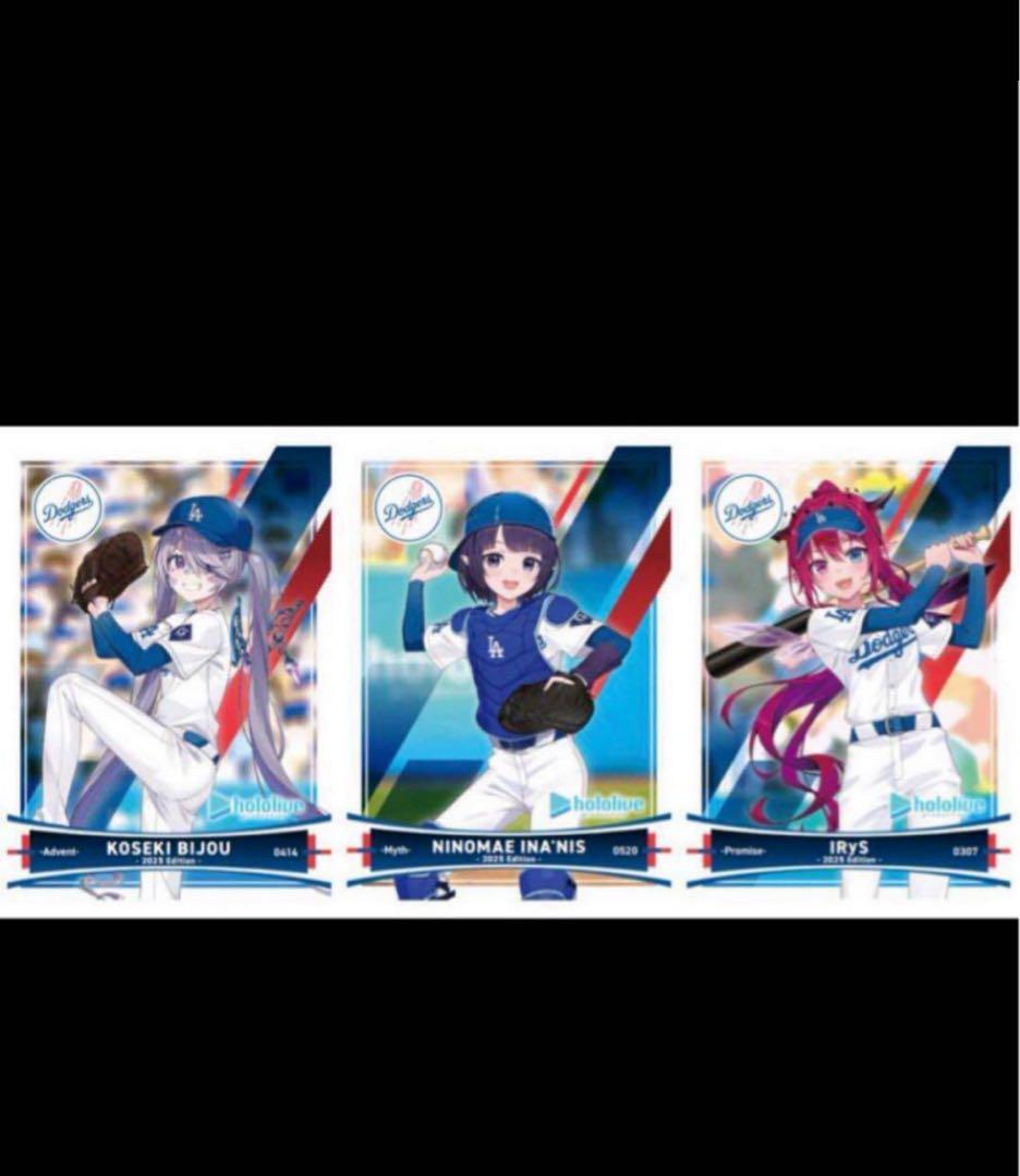 アメリカ限定品 ドジャース 2025 ホロライブ コラボ カード 3枚セット