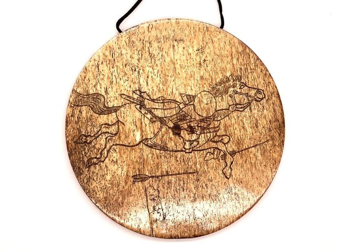 逸品 【 白石正義 刻　『探騎』】　絵手本　北斎漫画九編