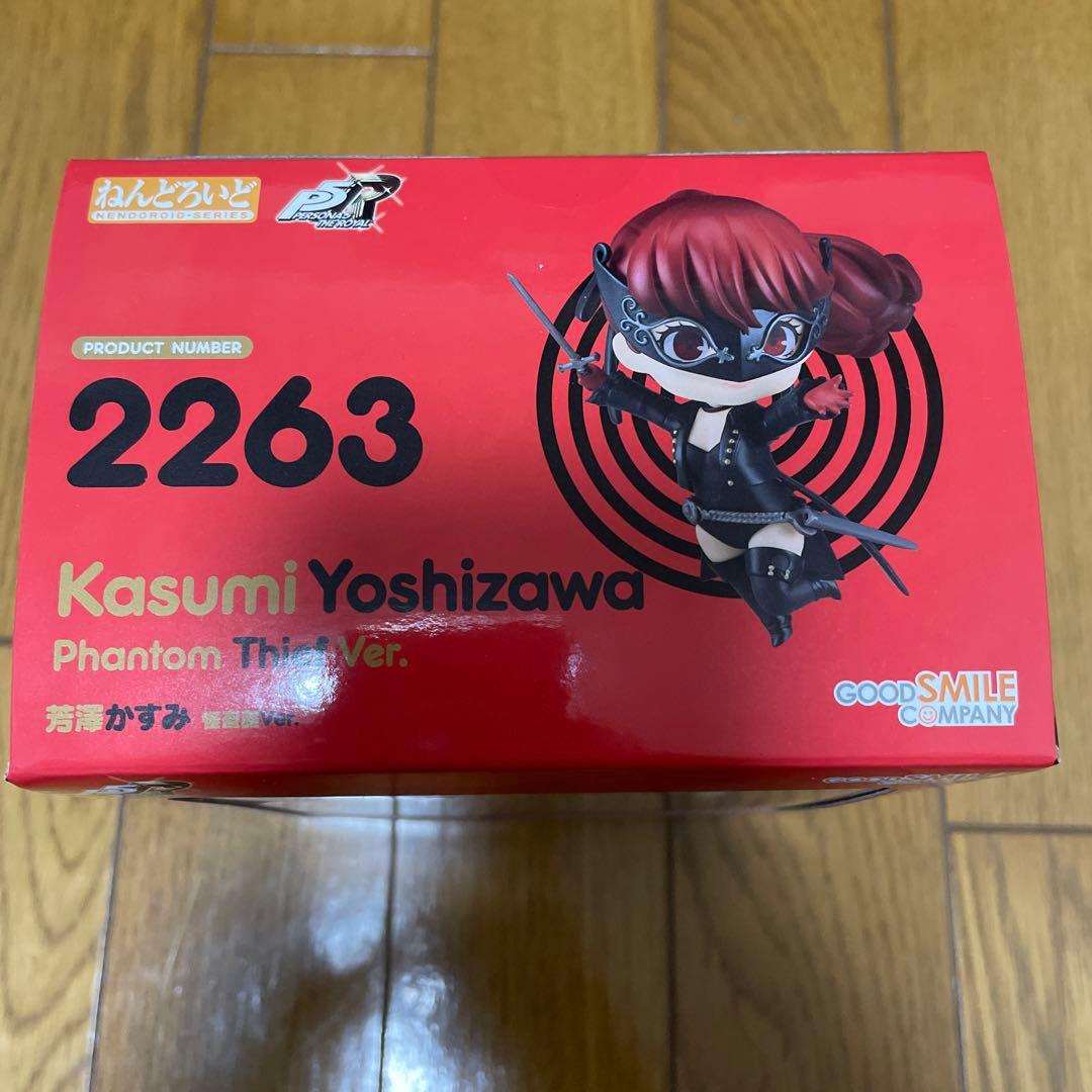 ペルソナ5 ザ・ロイヤル 芳澤かすみ フィギュア まとめ売り