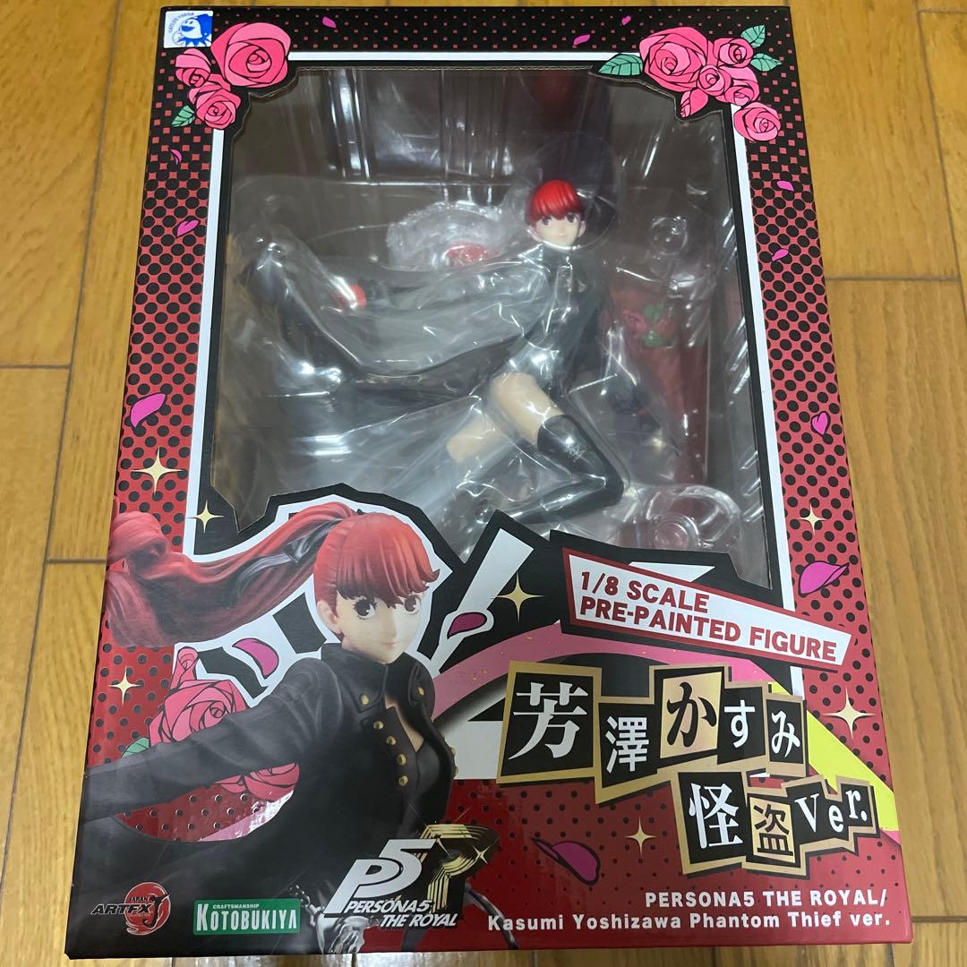 ペルソナ5 ザ・ロイヤル 芳澤かすみ フィギュア まとめ売り