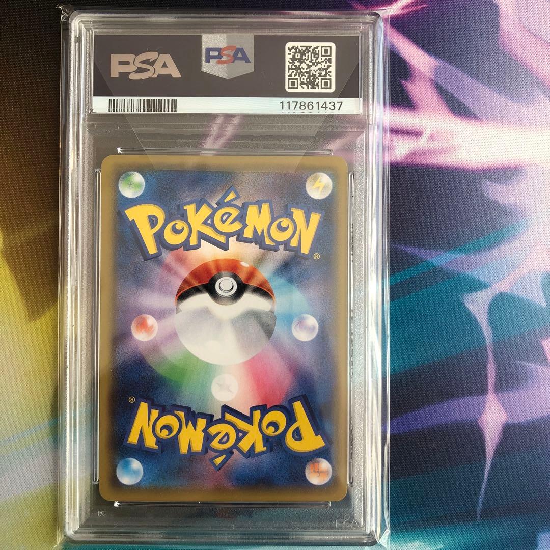 ポケモンカード　ミュウ　030/028 UR PSA10