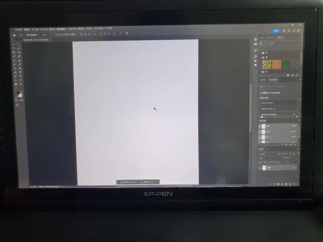 XP-PEN Artist 16 Pro 液晶ペンタブレット（液タブ）