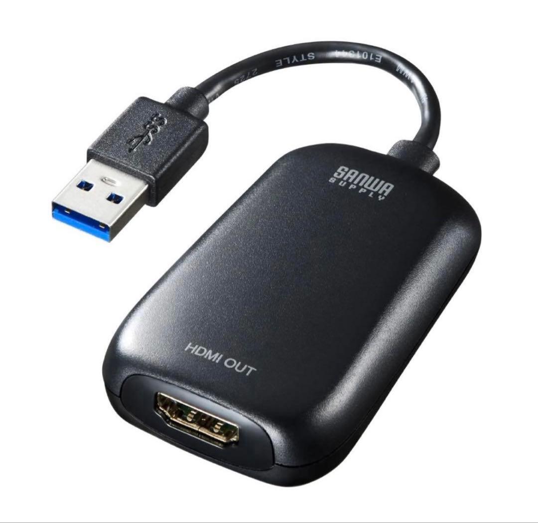 【未開封】サンワサプライ USB-HDMI変換アダプタ　未使用品