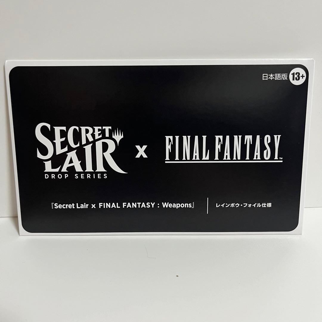 MTG Secret Lair x FF Weapons 日本語版 Foil