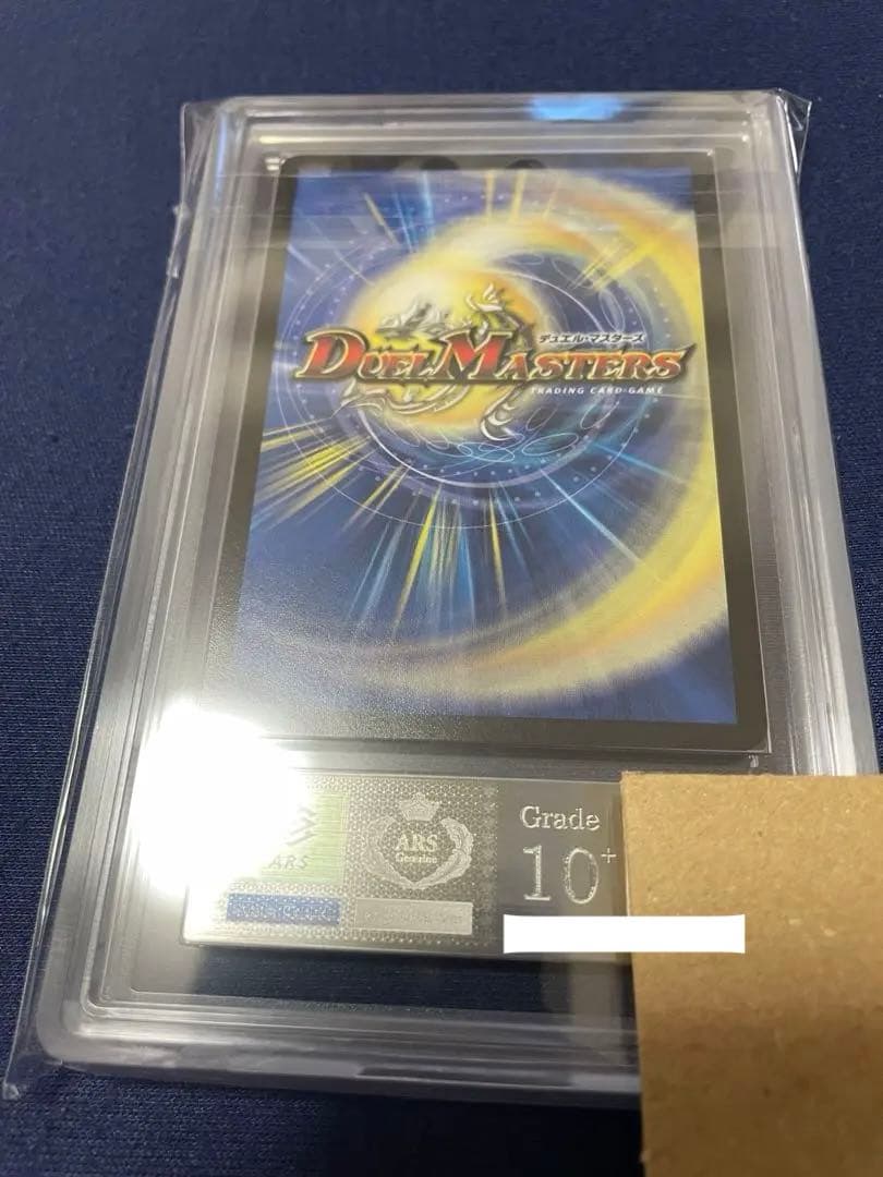 【鑑定書付】デュエマ DECKY THE HALL プロモ ARS10＋