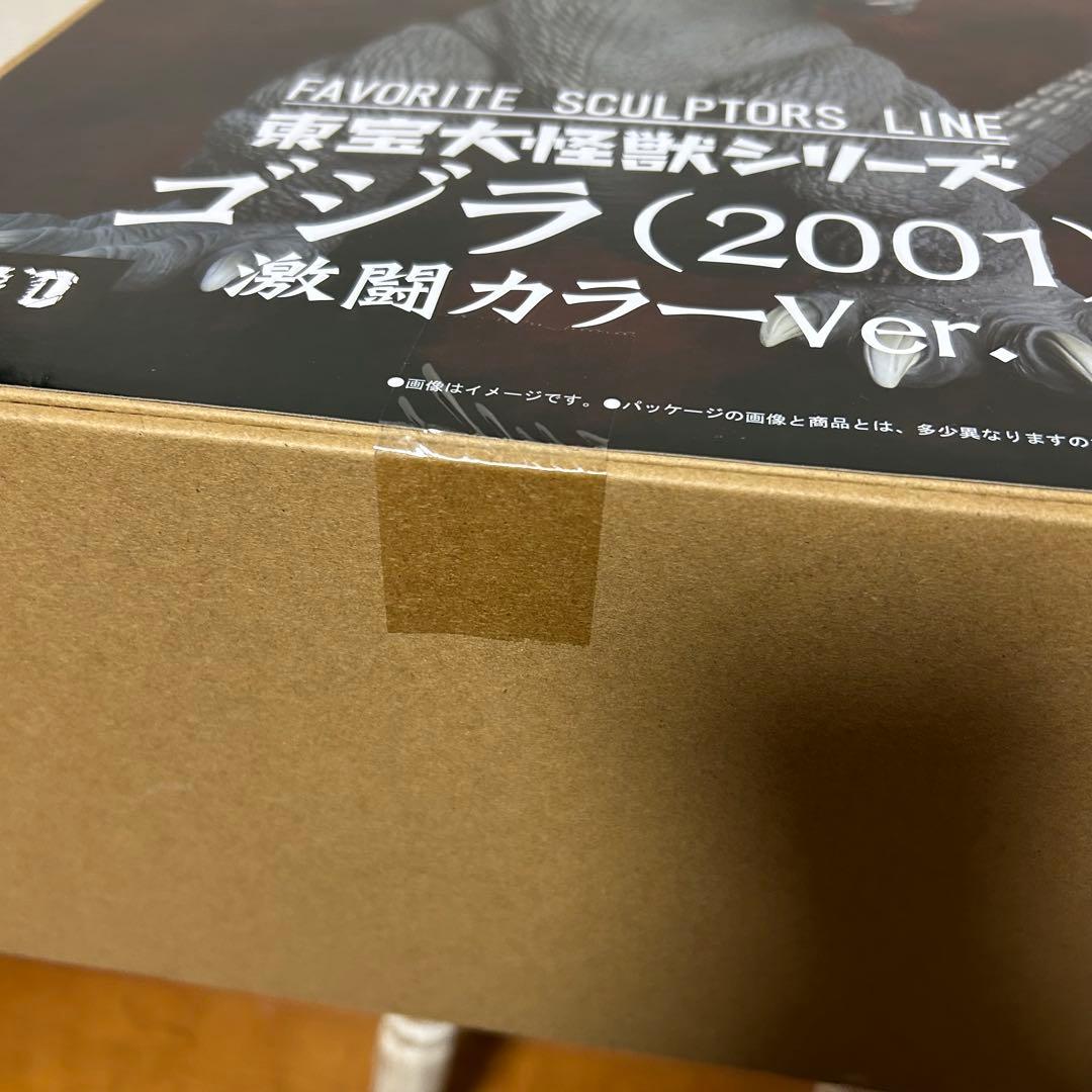 未開封 エクスプラス ゴジラ 2001 激闘カラーVer. モスラ キングギドラ