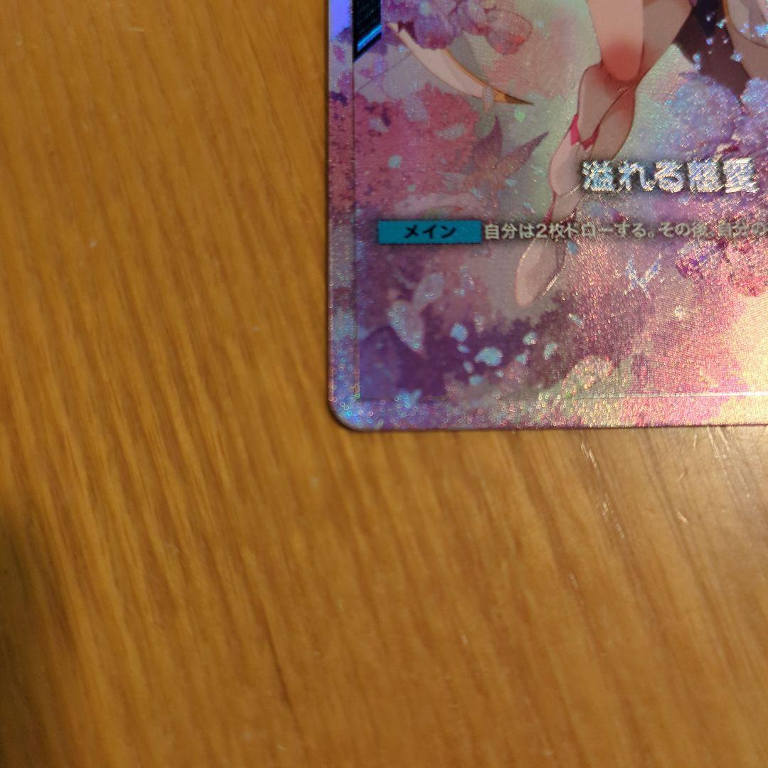 溢れる慈愛(パラレル)