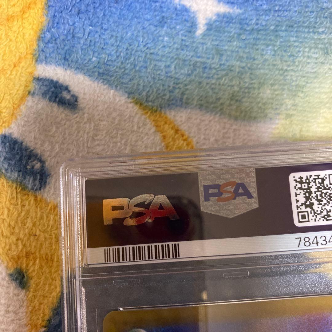 ポケモンカード　ハイパーボールur psa9