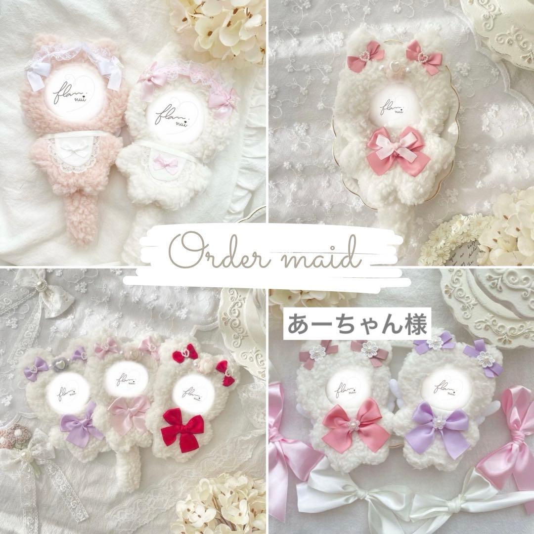 あーちゃん　ぬいぐるみ　着ぐるみ　ぬい服　オーダーメイド