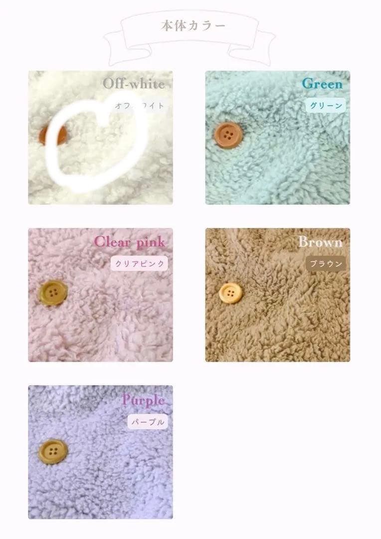 あーちゃん　ぬいぐるみ　着ぐるみ　ぬい服　オーダーメイド