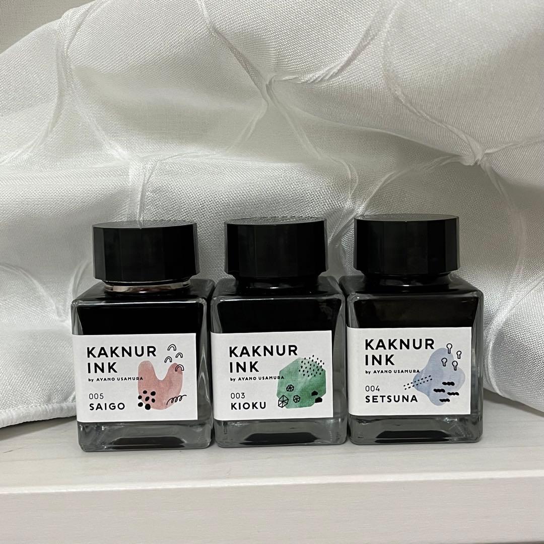 asanel 兎村文具3点セット KAKNURINK カクヌル 万年筆 インク