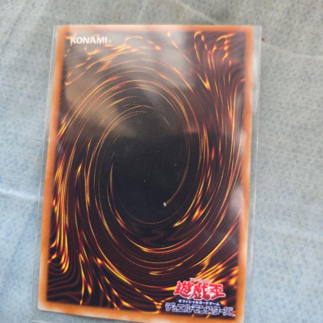 遊戯王OCG 暗黒騎士ガイア PH-52レリーフ