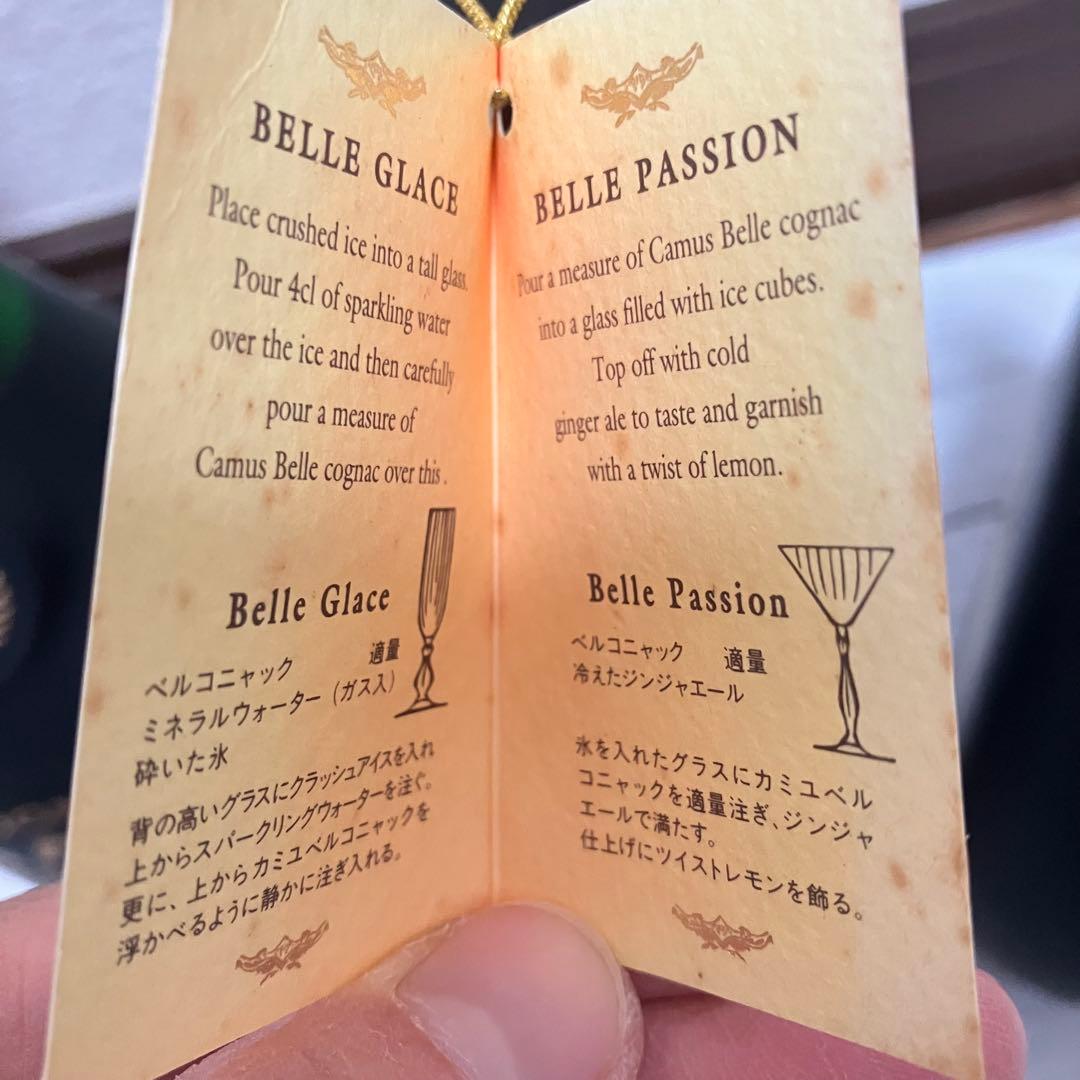 3点 Prince d'Armagnac ナポレオン カミュ ベル コニャック