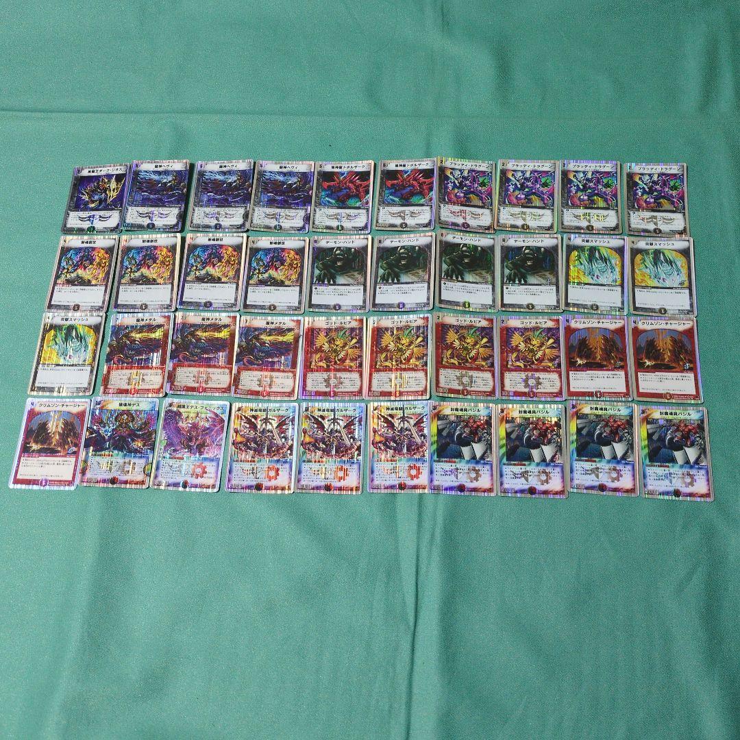 スーパーデッキ　旧枠　デッキ　14　まとめ売り　大量