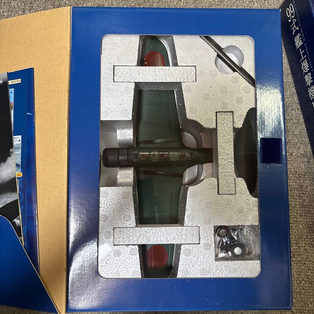 マルシン　97式3号艦上攻撃1/48