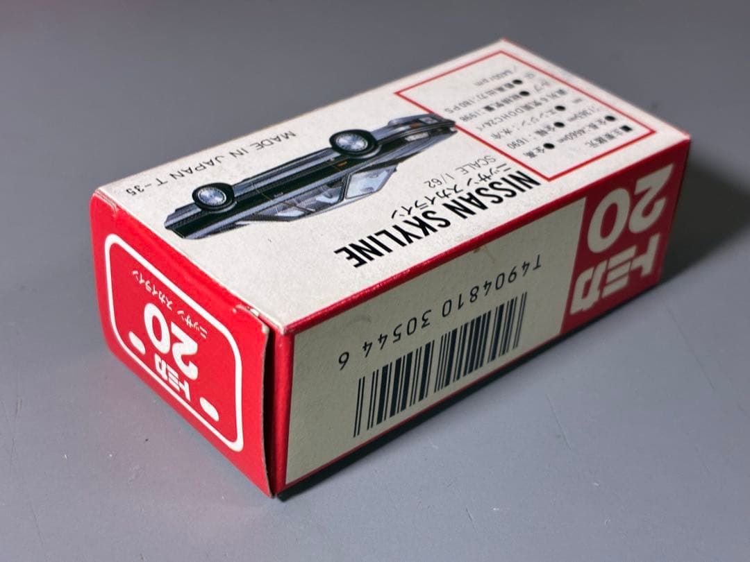 トミカ 日本製 日産 スカイライン 無塗装