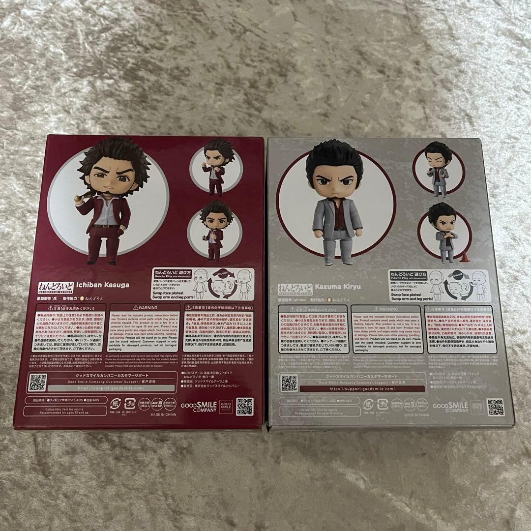 ねんどろいど　桐生一馬　春日一番　龍が如く　2種セット