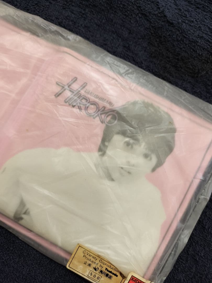 薬師丸ひろ子　当時物ビニール財布　ピンク