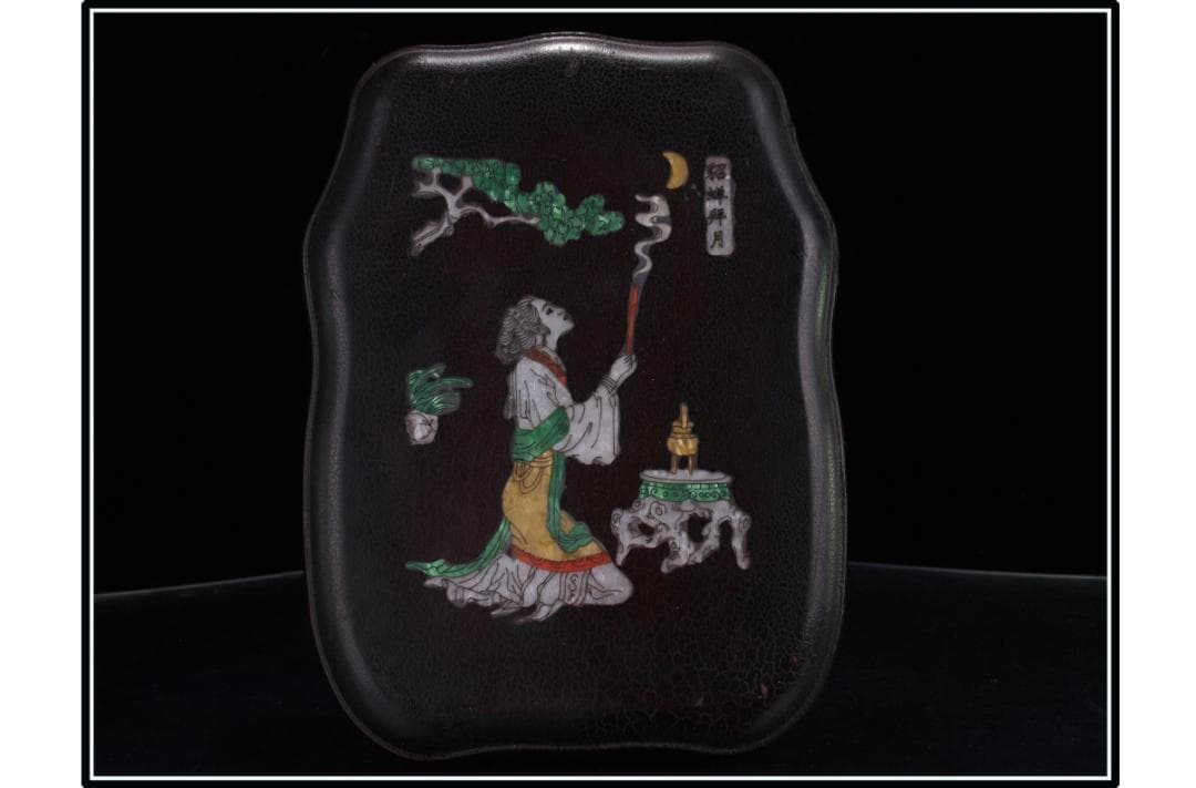 中国清時代端溪古硯　ケース付き※激安骨董品 DE1073B11-4