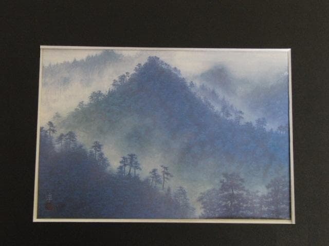 神崎淳、【山雲】、希少な額装用画集より、新品額装付、状態良好